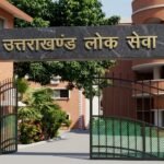 UKPSC Upper PCS Recruitment 2026: इंतजार ख़त्म, अपर PCS के 63 पदों पर जल्द होगी भर्ती