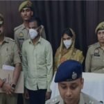 हत्याकांड: प्रेम प्रसंग बना हत्या की वजह, यूट्यूब सर्च हिस्ट्री ने खोला राज