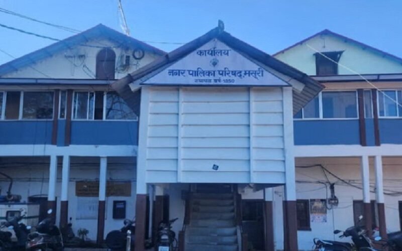 samoosri-nagar-palika.jpg