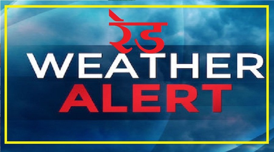 1784469386_weather-red-alert.jpg