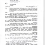 उत्तराखंड में अगले चार दिन तेज बारिश का दौर, कई जिलों में ऑरेंज अलर्ट