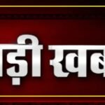 UTTARAKHAND BIG BREAKING : गहरी खाई में गिरी कार, पांच की मौत, एक घायल बच्चा अस्पताल में भर्ती