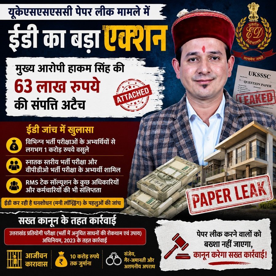 hakam-singh.jpg