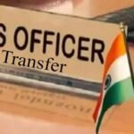 उत्तराखंड में IAS और PCS अधिकारियों के विभाग बदले, इनको मिली बड़ी की जिम्मेदारी