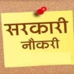 SBI PO Prelims Result 2026: प्रीलिम्स का परिणाम जारी, 1500 पदों के लिए अब मुख्य परीक्षा