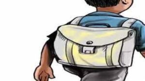 school-bag.jpg