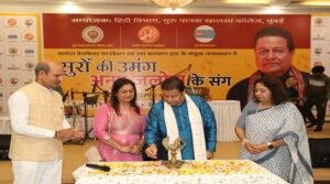 vasyi-mahotsav.jpg