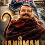 बाबा नीब करौरी महाराज पर आधारित फिल्म ‘हनुमान अंश’ उत्तराखंड में टैक्स फ्री