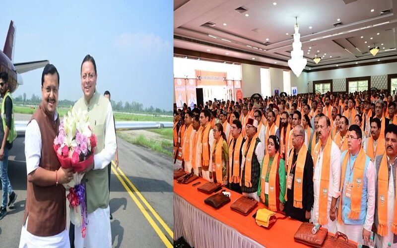 bjp-karysamiti.jpg