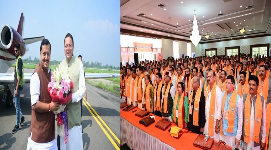 bjp-karysamiti.jpg