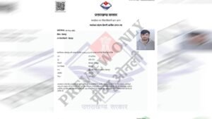 face-sartifiket-swtantrta-sangram-senani.jpg