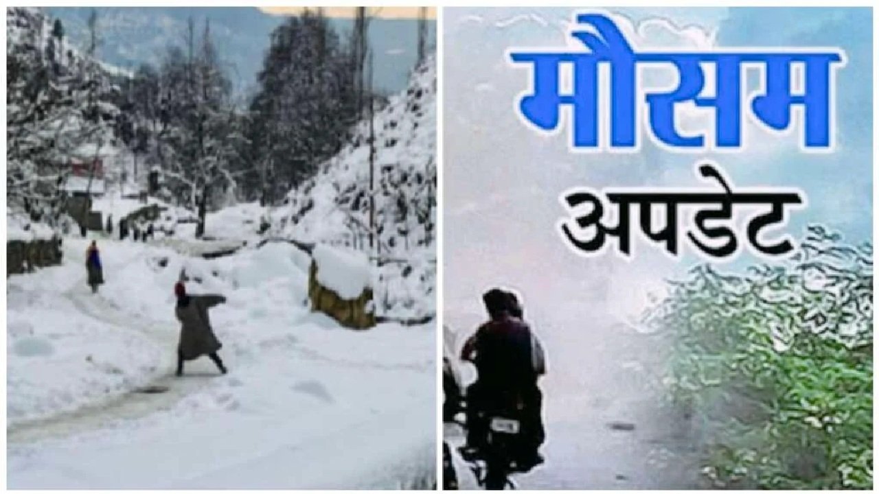 1792820596_uttarakhand-weather.jpg