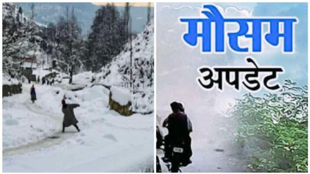 uttarakhand-weather.jpg