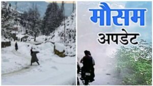 uttarakhand-weather.jpg